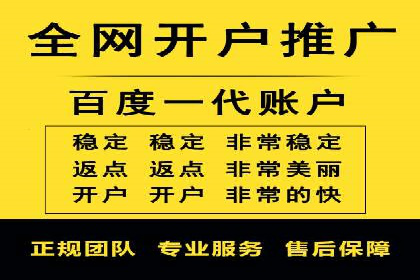 百度推广公司助力旅游行业实现精准营销